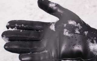 Как в домашних условиях почистить изнутри и снаружи от грязи кожаные перчатки?