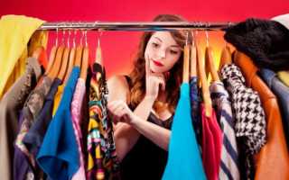 Как постирать одежду из секонд-хенда для удаления специфического запаха, как его вывести, если стирка вещи невозможна?