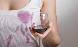 Чем вывести пятно от красного вина: как отстирать испачканную одежду в домашних условиях?