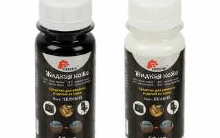 Как своими руками убрать с кожи или замши царапины и избавиться от потертостей или порезов на обуви, сумке, авточехлах?