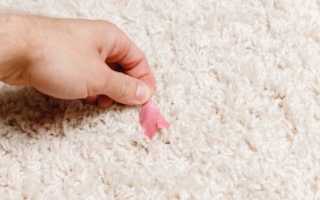 Что делать, если к ковру прилипла жвачка, как убрать ее в домашних условиях?