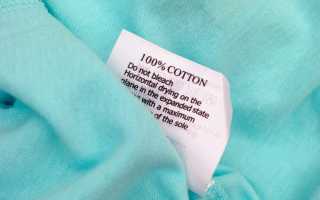 Что означает пометка «cotton» на ткани, из чего сделан такой материал – из хлопка или синтетики, каковы его свойства?