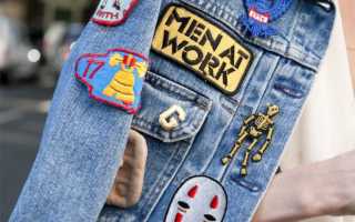 Как убрать с одежды клей от наклейки или этикетки, термонаклейку, надпись или эмблему в домашних условиях?