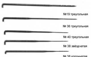 Какие существуют иголки для валяния шерсти и синтепона и чем их можно заменить?