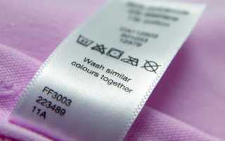 Расшифровка значков на этикетках одежды для стирки, химчистки и других способов ухода