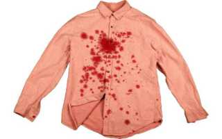 Как отстирать одежду от граната, чем вывести пятна гранатового сока в домашних условиях?