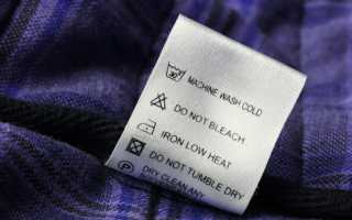 Можно ли постирать кашемировое, драповое или другое пальто в стиральной машине в домашних условиях?