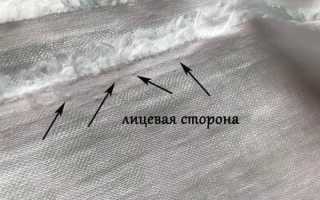 Как определить по кромке и дырочкам лицевую и изнаночную стороны ткани, чем они отличаются?