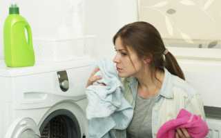 Почему белье после стирки в стиральной машине пахнет затхлым, тухлым или кислым, в чем причина неприятного запаха?