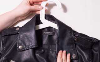 Как быстро и эффективно почистить кожаную куртку, удалив грязь и жирные пятна в домашних условиях?