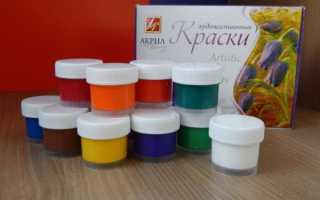 Как отстирать свежую или засохшую акриловую краску с одежды в домашних условиях?