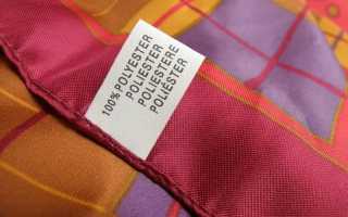 Как можно разгладить мятую куртку из полиэстера в домашних условиях: полезные советы