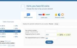 LoveStory: разбор платных функций с отзывами пользователей