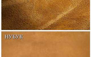 Как в домашних условиях чистить обувь, изготовленную из нубука, и ухаживать за ней?