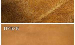 Нубук: что же это за материал, каковы его свойства и внешний вид, как отличить такую кожу от искусственной?