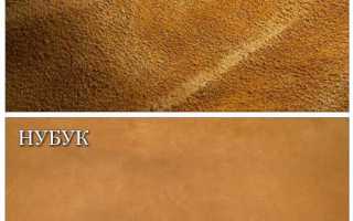 Нубук: что же это за материал, каковы его свойства и внешний вид, как отличить такую кожу от искусственной?