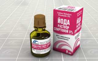 Чем отстирать одежду или постельное белье от йода после его высыхания в домашних условиях?