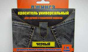 Как в домашних условиях покрасить джинсы в черный, коричневый или синий цвет, какую краску использовать?