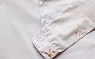 Как отстирать пятная ржавчины с одежды из белой или цветной ткани в домашних условиях?