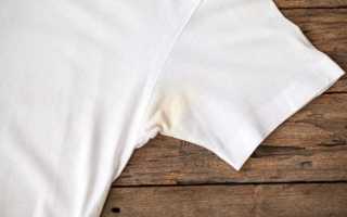 Как отстирать белую одежду от желтых пятен на подмышках и вывести запах пота?