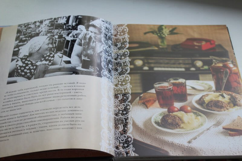 советская кулинария