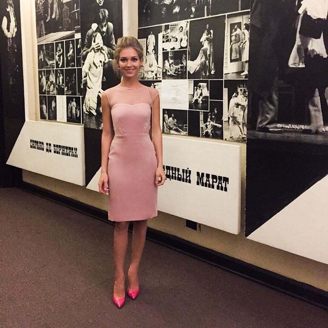 асмус фигура