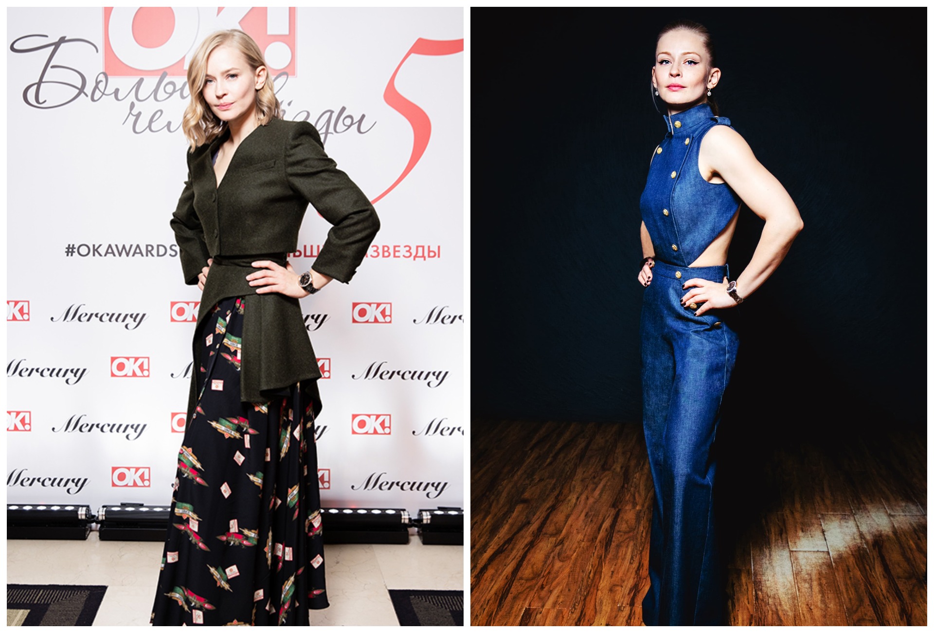 юлия пересильд фигура